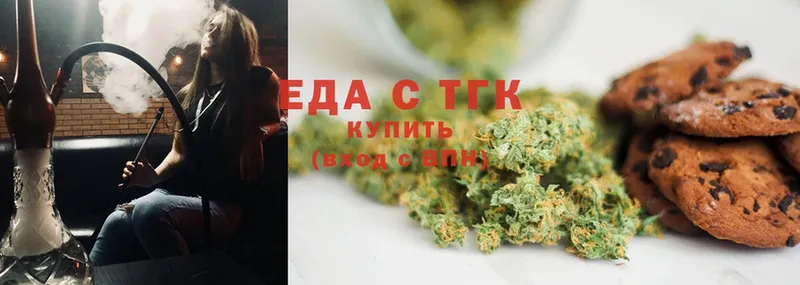 Canna-Cookies марихуана  где купить наркоту  Советский 