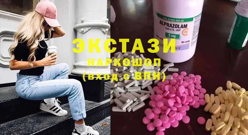 ЭКСТАЗИ 280 MDMA  Советский 