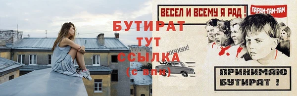 герыч Богородицк