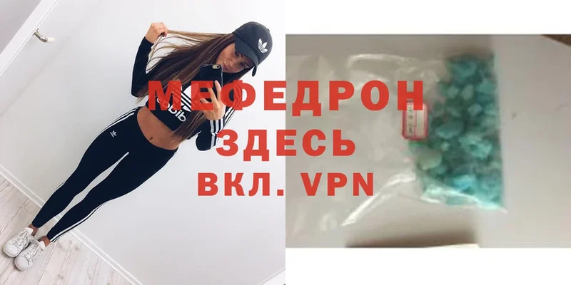 omg ссылка  Советский  Мефедрон кристаллы  где продают наркотики 