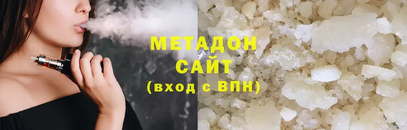 МЕТАДОН белоснежный  Советский 